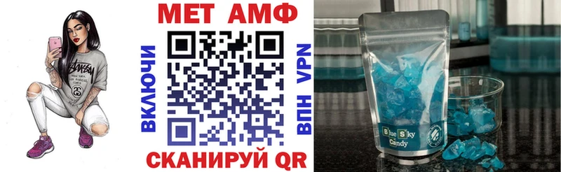 АМФ Premium  цены   Майский 