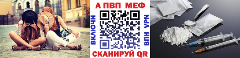 Alpha-PVP мука  Майский 