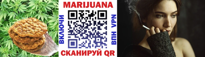 Canna-Cookies марихуана  Майский 