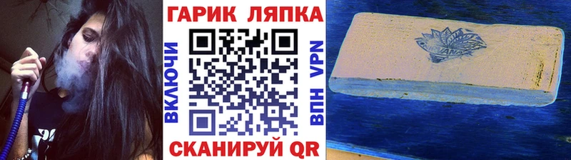 ГАШ Cannabis  как найти   Майский 