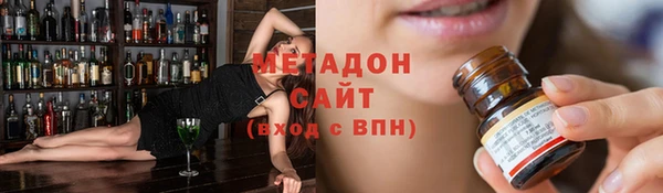 spice Абаза