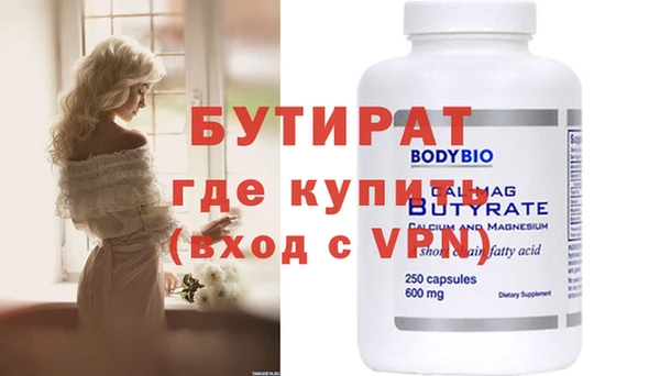 spice Абаза