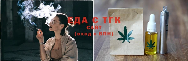 ГАЛЛЮЦИНОГЕННЫЕ ГРИБЫ Абинск