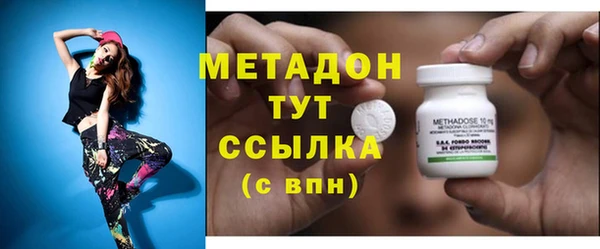 ГАЛЛЮЦИНОГЕННЫЕ ГРИБЫ Абинск