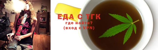 ГАЛЛЮЦИНОГЕННЫЕ ГРИБЫ Абинск