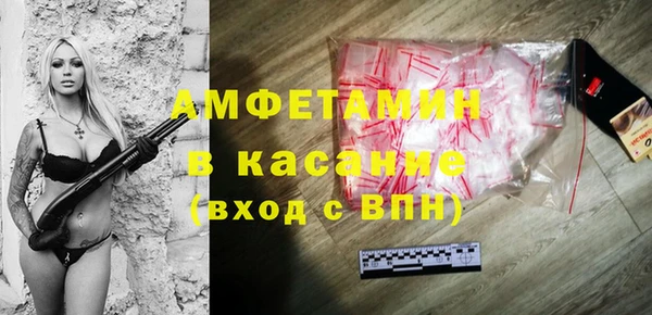 spice Абаза