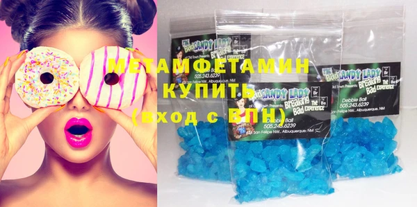 spice Абаза
