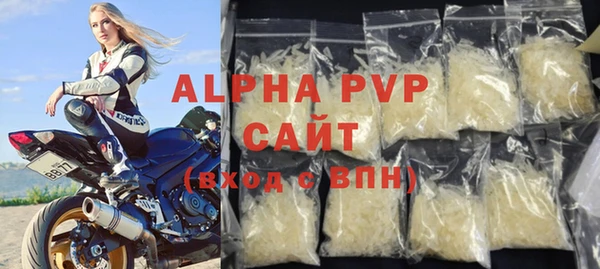 индика Абдулино