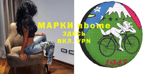 spice Абаза