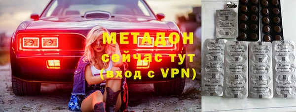 ГАЛЛЮЦИНОГЕННЫЕ ГРИБЫ Абинск