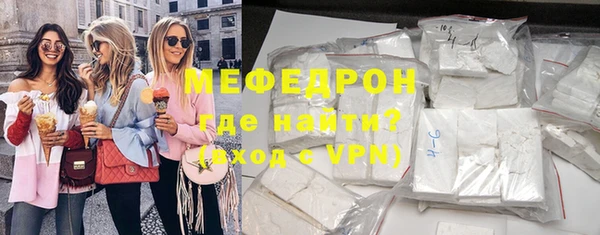 меф VHQ Осинники