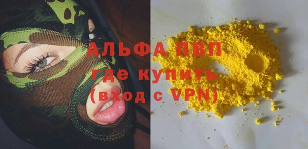 меф VHQ Осинники