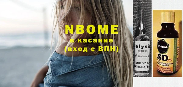 spice Абаза