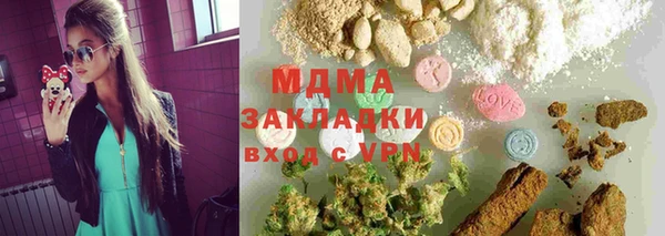 ГАЛЛЮЦИНОГЕННЫЕ ГРИБЫ Абинск