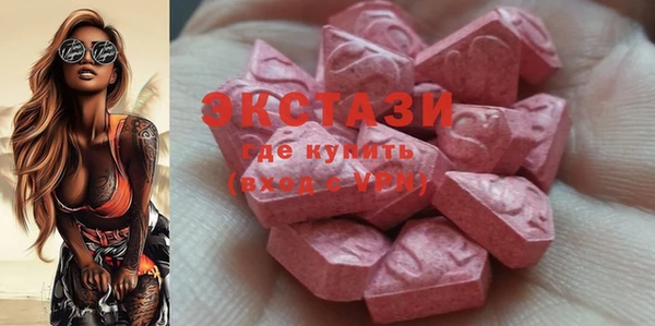 ГАЛЛЮЦИНОГЕННЫЕ ГРИБЫ Абинск