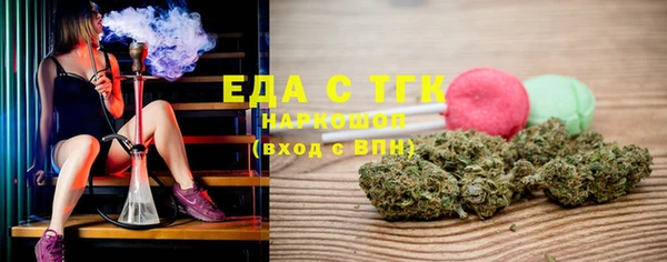 spice Абаза