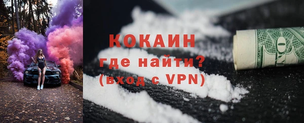 меф VHQ Осинники