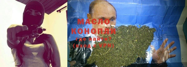 spice Абаза