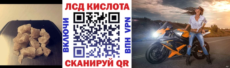shop клад  Майский  LSD-25 экстази кислота 