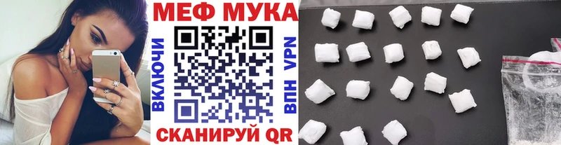МЯУ-МЯУ кристаллы  OMG зеркало  Майский 