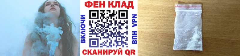 МЕТАМФЕТАМИН пудра закладка Майский