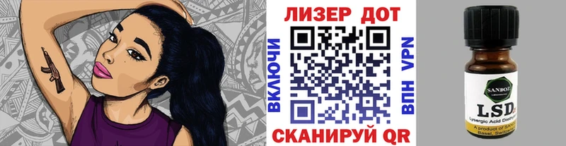 Марки 25I-NBOMe 1,8мг Майский
